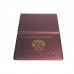 Обложка на паспорт гражданина России